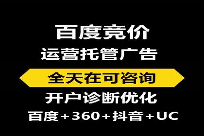 SEM托管服务实操案例：打造企业品牌知名度